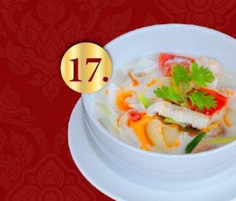 Tom Yum Pla